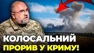 🔥ЧЕРНИК: Операція в Криму завершиться ОБВАЛОМ МОСТУ! Росіяни втратили РЕМОНТНУ БАЗУ КОРАБЛІВ