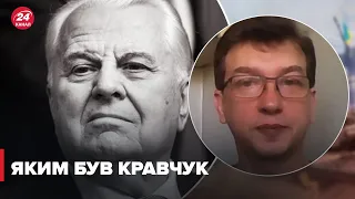 Що потрібно знати про Леоніда Кравчука