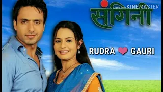Sanjog se bani sangini | rudra & Gauri | #lovesong #old #serial #couple #trending