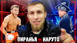 ЛИЦО КАЗАХСТАНА vs Мариф Пираев - Василий Тахтай - СКОЛЬКО ЗАПЛАТЯТ за 3 РАУНДА по 10 МИНУТ