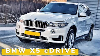 Гібридний – BMW X5 40e – Може їздити БЕЗКОШТОВНО /// Тест драйв / Обзор