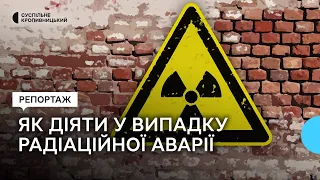 Вода, їжа, засоби захисту, укриття. Як діяти у випадку радіаційної аварії