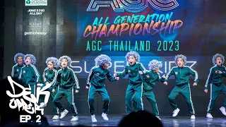 DEK UPPER EP.2 : 아줌마 อาจุมม่า บ้าพลัง AGC Thailand 2023 Super Kidz Division