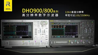 RIGOL DHO900 and DHO800 12 bit low cost oscilloscopes
