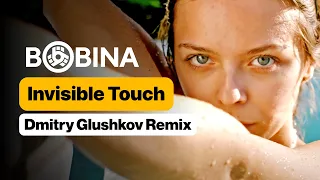 Bobina - Invisible Touch (Dmitry Glushkov Remix) [Music Video]