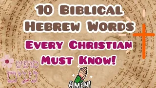 10 Common Hebrew Words Every Christian Must Know! | Hebrew Words And English Translation | Hebrew