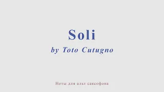 Soli by Toto Cutugno. Minus for alto sax