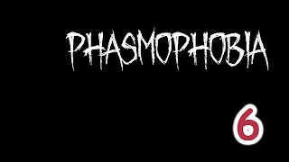 Phasmophobia 👻 Нечисть на прогулке - 6 часть