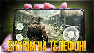 The Elder Scrolls: Blades - ПЕРВЫЙ ГЕЙМПЛЕЙ! ДОСТУП НА СКАЧИВАНИЕ ANDROID / IOS!