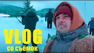 VLOG▪️Один ДЕНЬ из жизни АКТЁРА | Съёмки КИНО | на съёмочной площадке  | КАРПАТЫ | КИНО | СЪЁМКИ