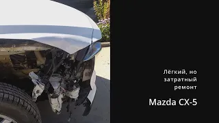 Лёгкий, но затратный ремонт Mazda CX-5