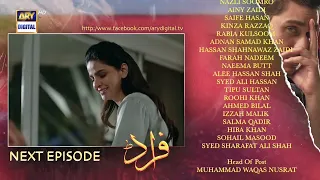 Fraud Episode 28 - Teaser - ARY Digital Drama