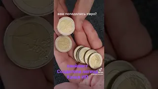 2 евро вместо 200 тенге в автоматах Казахстана!