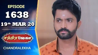 CHANDRALEKHA Serial | Episode 1638 | 19th Mar 2020 | Shwetha | Dhanush | Nagasri | Arun | Shyam