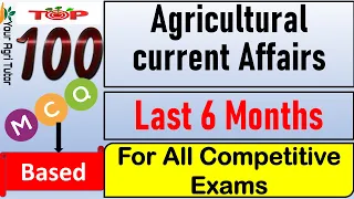 Agriculture Current Affairs Quiz Last Six Month 2022| Current Affairs in hindi #2022,#nabard,#afo/