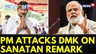 Sanatan Dharma Remark Row | BJP Responds To DMK's Remark On Hinduism | Udhayanidhi Stalin | News18