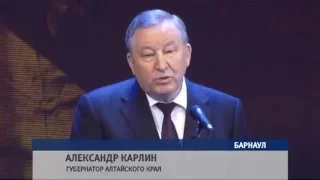 Александр Карлин, губернатор Алтайского края 21.04.16