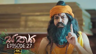 Sathya | Episode 27 - (2020-10-10) | ITN