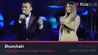 Ulug'bek Rahmatullayev va Rayhon - Shunchaki (Official Video) 2019