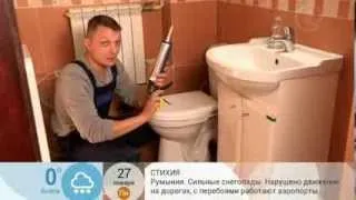 Как укрепить шатающийся унитаз