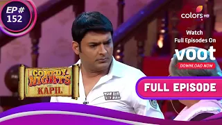 Comedy Nights With Kapil | कॉमेडी नाइट्स विद कपिल | Ep. 152 | Remake Of 'Deewar' And 'Sholay'