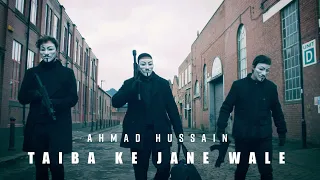 Ahmad Hussain - Taiba Ke Jane Wale | Official Music Video