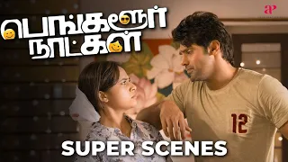 Bangalore Naatkal Super Scenes| Three cousins tackle life-altering phases in Bangalore| Arya | Bobby