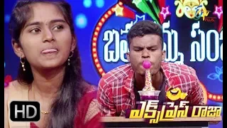 Express Raja | Funny Bite 4 | 17th October 2018 | ETV Plus