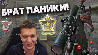 ЭТО РЕАЛЬНЫЙ БРАТ КАПИТАНА ПАНИКИ в WARFACE! - НОВАЯ ЗВЕЗДА КИБЕРСПОРТА!