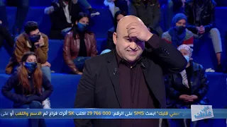 Saffi Kalbek S02 Ep17 | فديت جي جعفر فديت ... أمي قلتلها علاش جبتيني