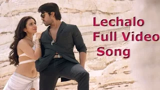 Bruce Lee The Fighter   Lehchalo FULL Video Song   Ram Charan   Rakul Preet   Sreenu Vaitla