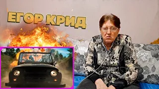 ЕГОР КРИД - COSMOBOY (PUBG MOBILE) КЛИП 2021 / РЕАКЦИЯ