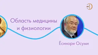 Что ученые говорят о посте?