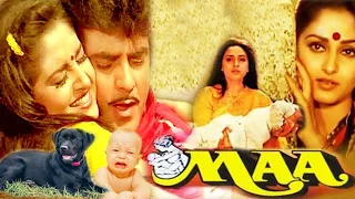 Maa (1991) Full Movies | Jeetendra | Jaya Prada | Kadar Khan Shakti Kapoor | Facts & Talks.