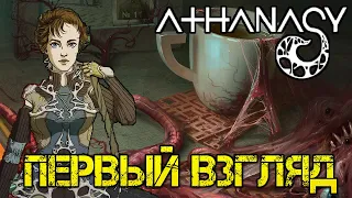 Athanasy DEMO - Прохождение на русском - Первый взгляд