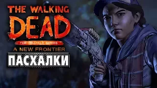 ПАСХАЛКА В THE WALKING DEAD A NEW FRONTIER   ГОВОРЯЩИЙ ЗОМБИ!