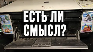 Принтер засох, долго стоял, не печатает  Радоваться ли подарку