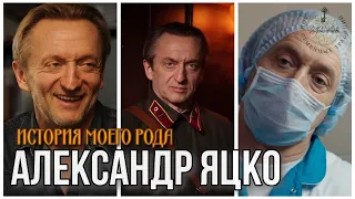 Проект "Моё дело" Александр Яцко