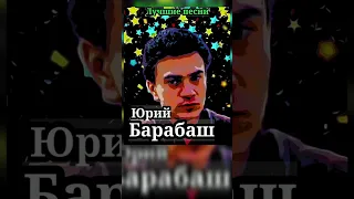 Лучшие песни Петлюры (Юрий Барабаш)