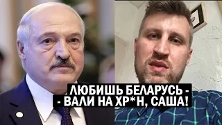 СРОЧНО! Лукашенко выдвинули УЛЬТИМАТУМ - у Бацьки явно пошло все НАПЕРЕКОСЯК - Свежие новости