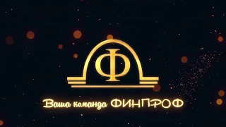 Поздравляем наших клиентов, коллег и партнеров с наступающим Новым Годом!