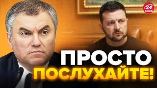 💩У Держдумі РФ НАЇХАЛИ на Зеленського / ВОЛОДІН загубив мізки