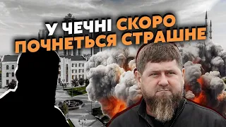 КУРНОСОВА: Інсайд! Кадиров ДУЖЕ ХВОРИЙ. Кремль шукає НОВОГО голову Чечні. ТАЄМНИЙ КАСТИНГ кандидатів