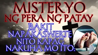 MISTERYO NG PERA NG PATAY...BAKIT NAPAKASWERTE NITO KAPAG NAKUHA MO ITO!