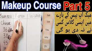 Makeup course part 5 | How To Make Perfect Base | Be a makeup artist #makeupcourse #makeupclasspart5