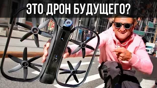 ДРОН БУДУЩЕГО? Полный обзор самоуправляемого дрона // Кейси Найстат