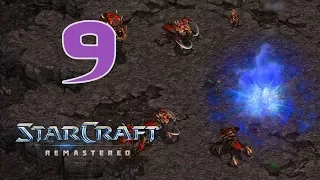 Прохождение StarCraft: Brood War [Remastered] #9 - Расплата [Эпизод VI: Зерги]