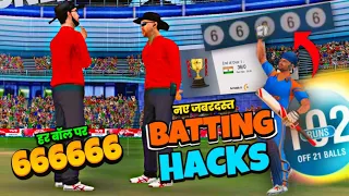 Wcc2 - Secret Batting HACKS⚠️ 😢 Hit Every Ball To Boundary ⚡(666464)🔥 In Every Over Any Bowler