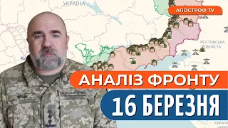 СИТУАЦІЯ НА ФРОНТІ: рф готує оборону, підсумки Рамштайн 10, пілоти США в Україні? ПЕТРО ЧЕРНИК