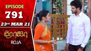 ROJA Serial | Episode 791 | 23rd Mar 2021 | Priyanka | Sibbu Suryan | Saregama TV Shows Tamil